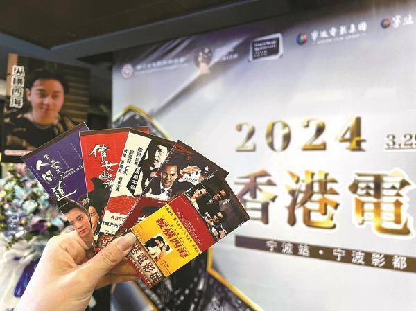 2046年香港正版挂牌，重塑电影市场的里程碑2024香港正版挂牌今日彩栗