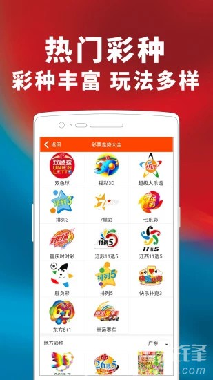 246好彩天天免费资料大全，解锁幸运的秘密246好彩天天免费资枓大全 新闻246246