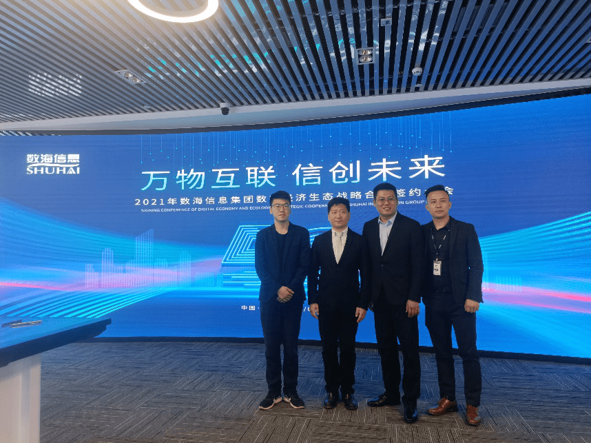 2041年香港港六彩，数字背后的故事与未来展望2021年香港港六 彩开奖号码四不像了