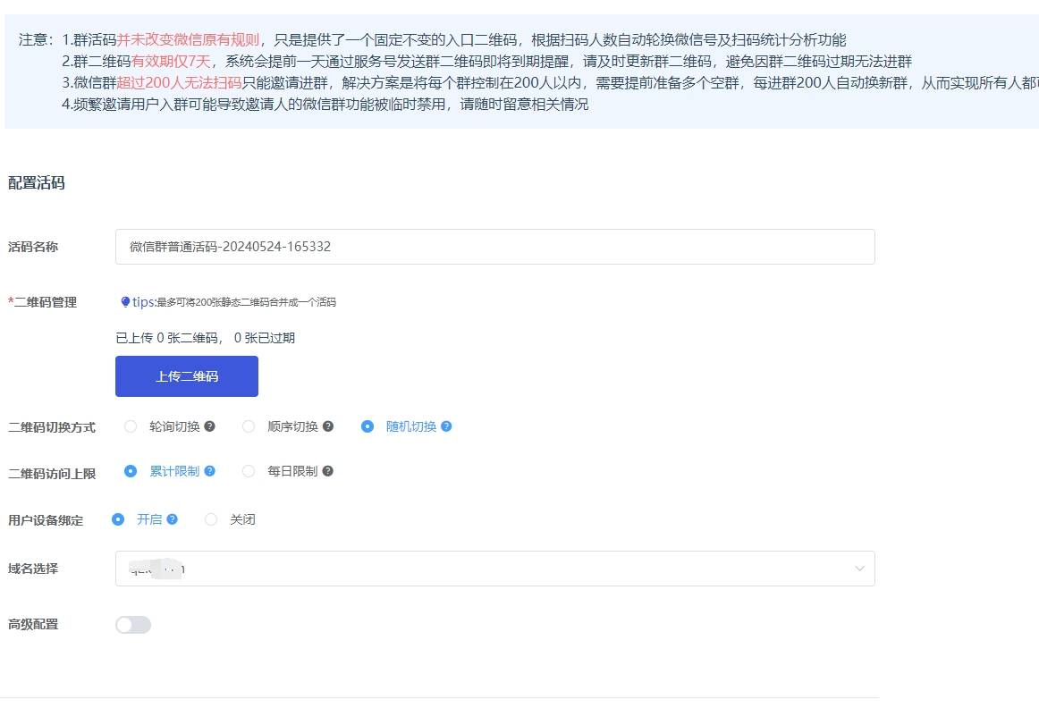 探索比思永久域名的魅力与价值比思永久域名怎么才能发帖