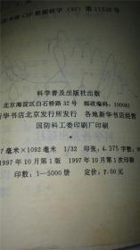 揭秘二四六天天玄机图的奥秘，古老智慧与现代解密二四六天天玄机图资料246