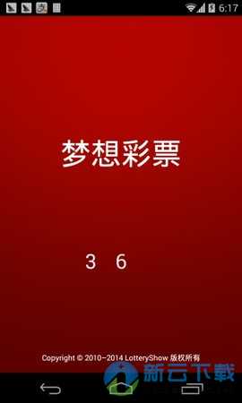 每日彩梦，二四六天的幸运之旅与文字的魅力