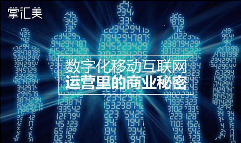 图层的应用 第35页