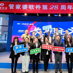 管家婆三期开一期，2035年智能生活新篇章管家婆三期开一期2024一132期开状结果