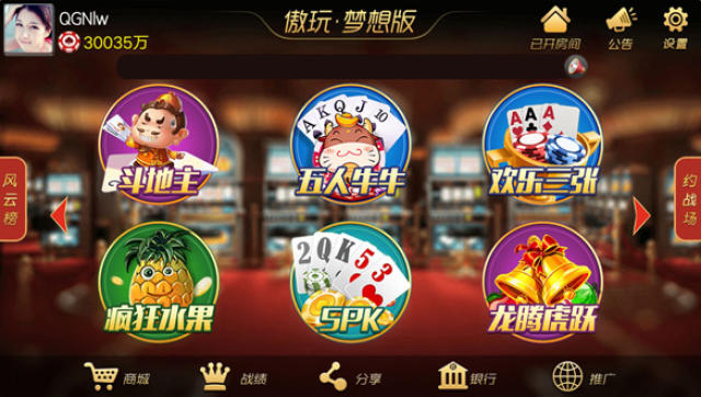探寻新奥历史开奖的最新结果，一场数字与梦想交织的游戏新奥历史开奖最新结果十开奖记录
