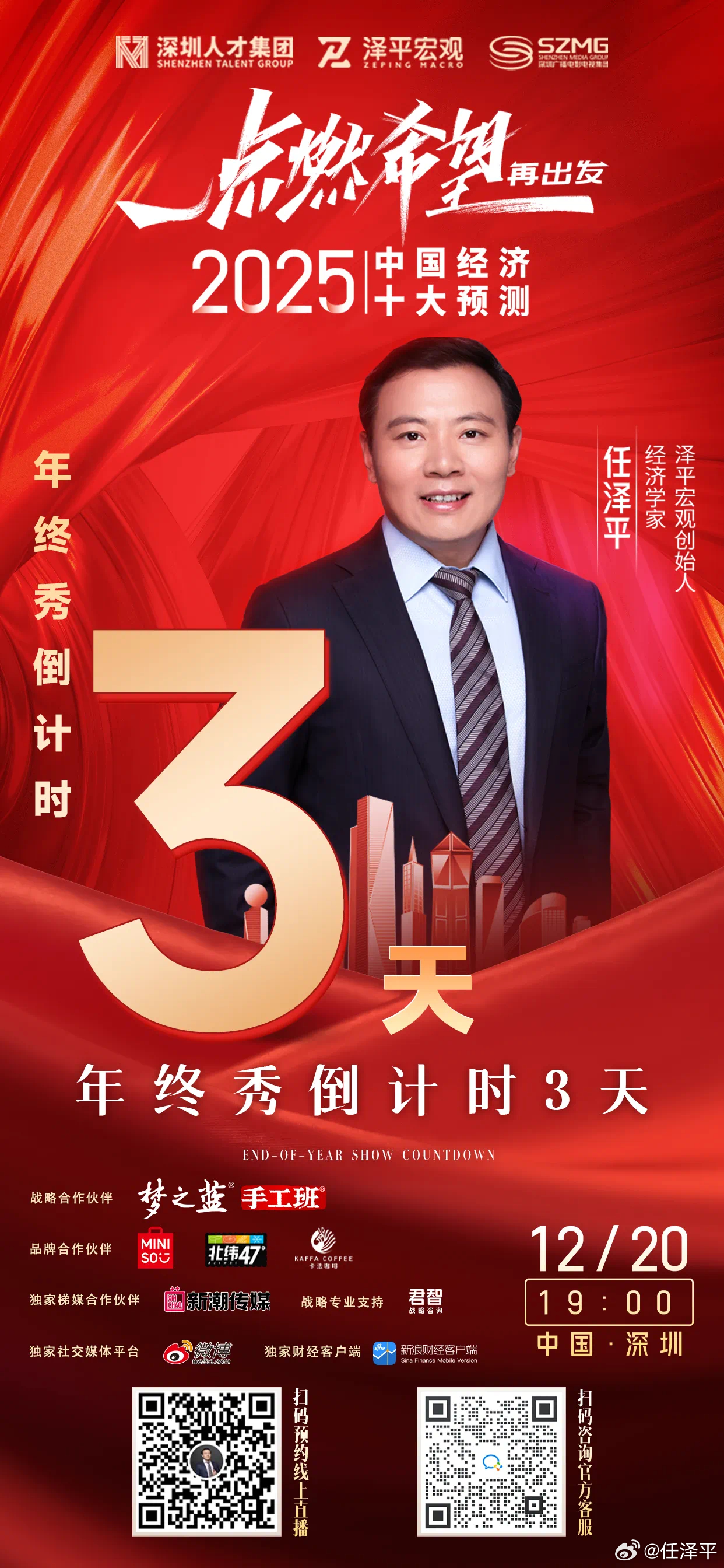 2035年，未来管家婆一肖预测的科学与伦理探讨管家婆1肖中特