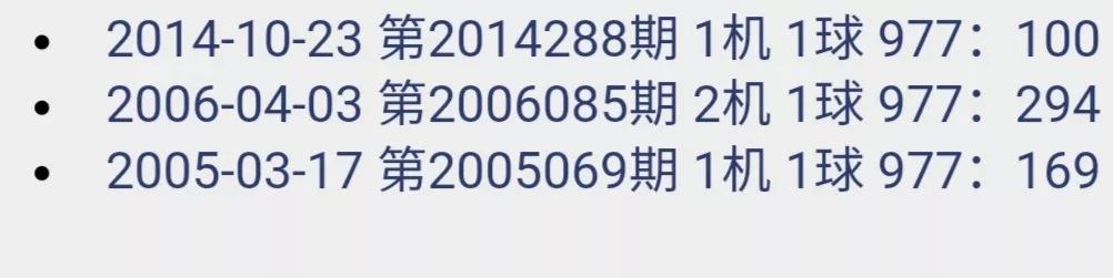 探索3D彩票的奥秘，近三十期开奖结果与试机号、开机号的深度解析3d开机号试机号近30期开奖结果今天晚上试机号多少
