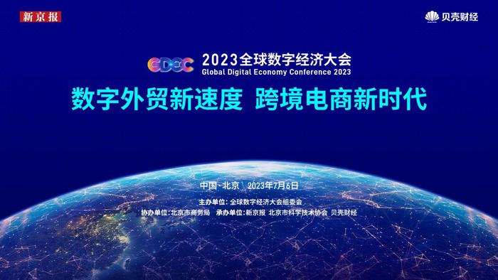2035年，澳门资料大全的未来展望与数字转型2023澳门资料正版大全软件
