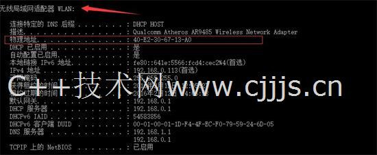管家婆正版今晚开奖结果，揭秘背后的真相与影响管家婆正版今晚开奖结果一