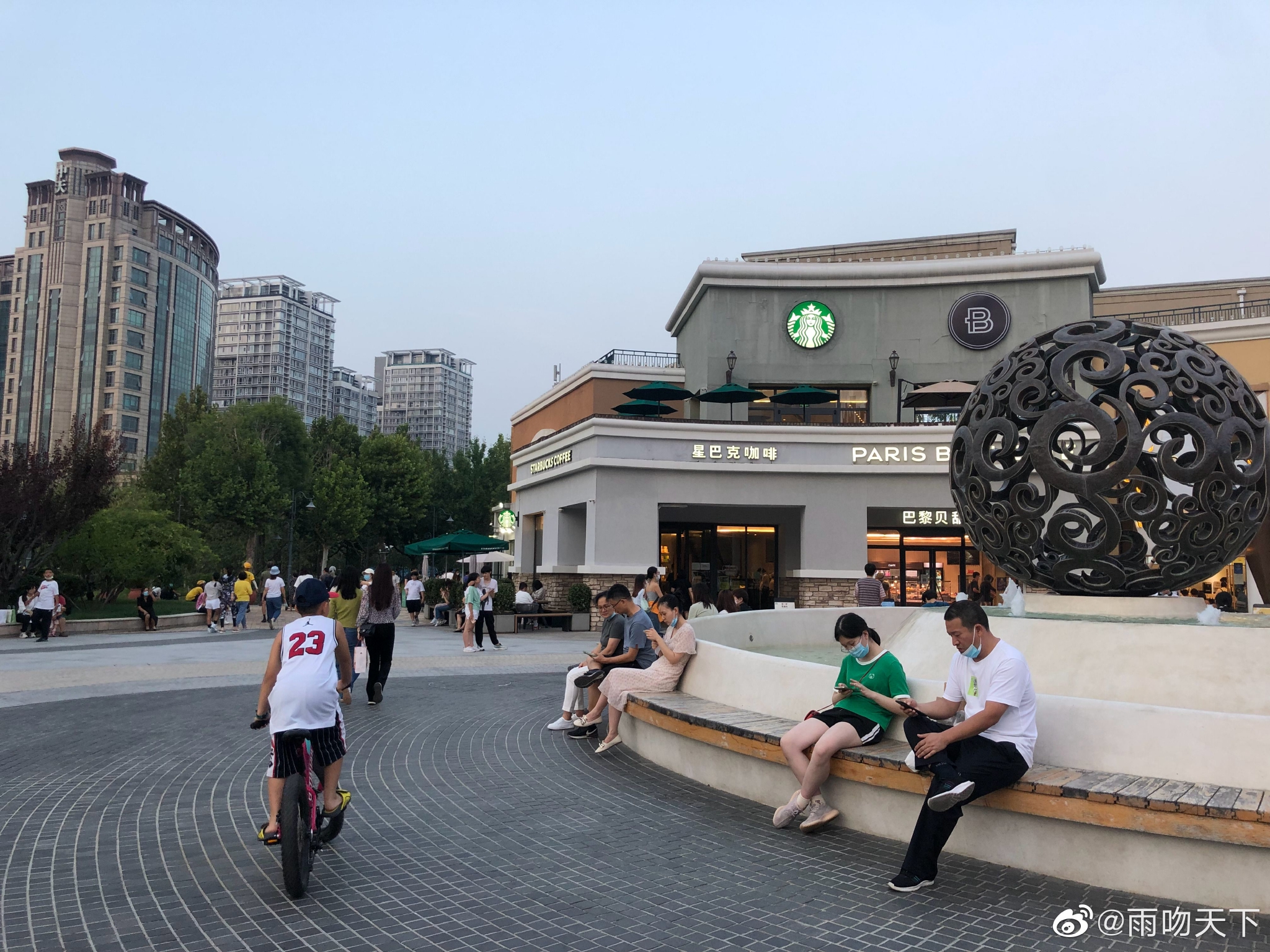 图层的应用 第13页