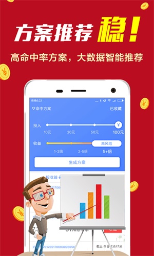 2018年香港开奖记录结果，回顾与展望2018香港开奖历史号码