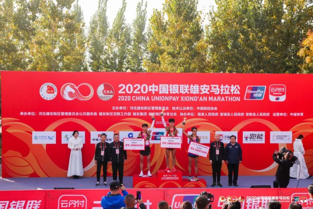 2035年，今晚的特马揭晓与未来展望2020今晚已开特马+开奖结果最新