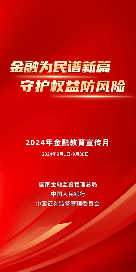 2036年管家婆精准免费大全，解锁未来生活新风尚管家婆2020年全年免费彩图