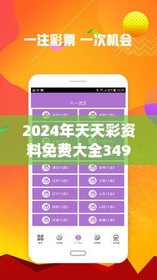 全年资料免费大全