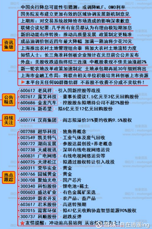 真精华布衣，今天推荐号码，正版天下真精华布衣天下正版今天推荐号码3D太湖打黑版