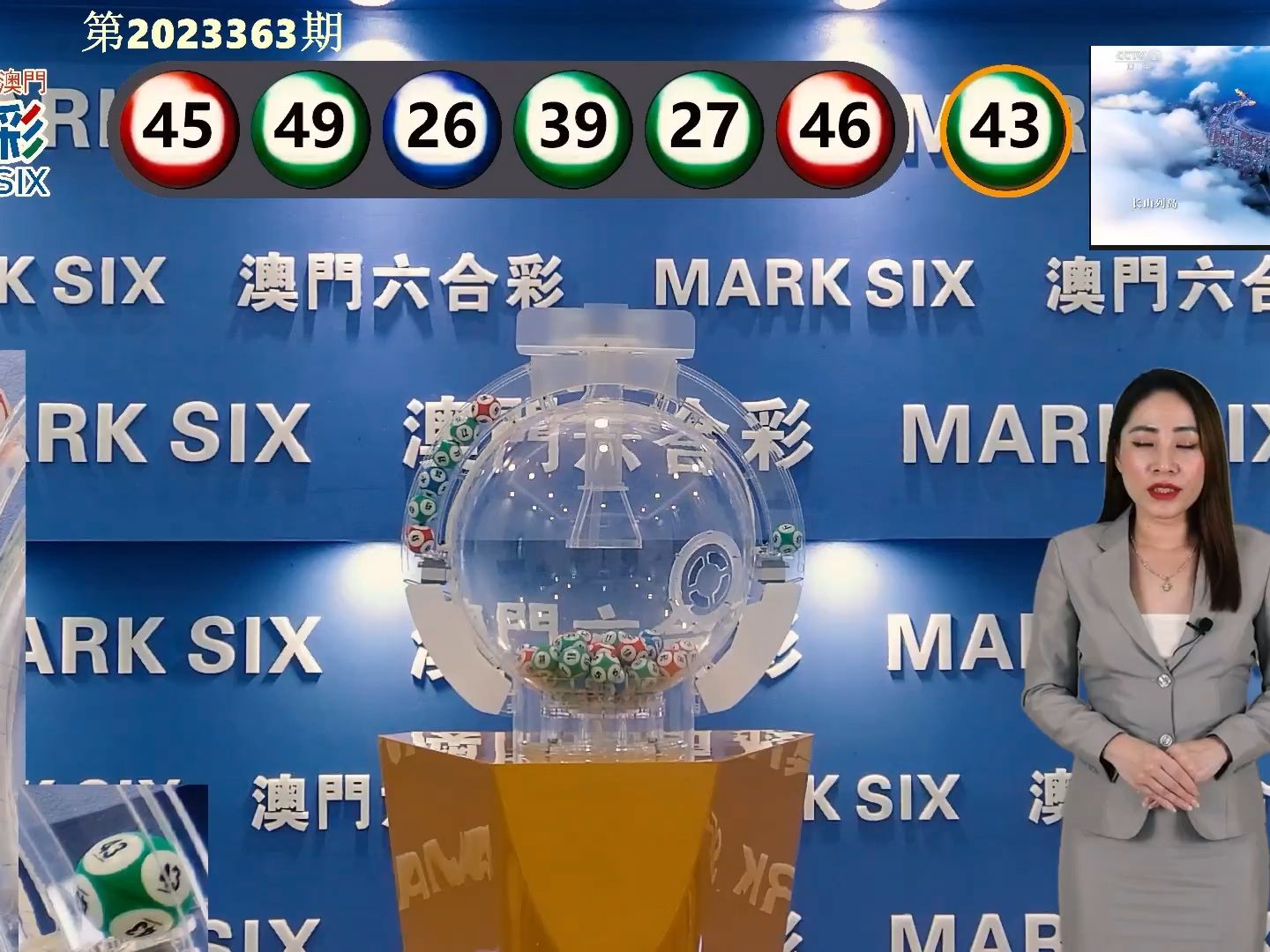澳门彩开奖结果今晚开奖