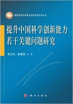 从旧识向创新的跨越 正视传统的弊端与创新的需求2023年香港正版资料大全价格