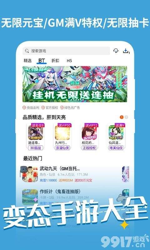 51挂挂机，游戏辅助的智慧之选51挂挂相册还能找到吗