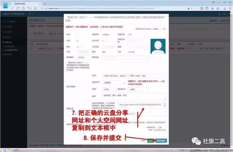 澳门新彩今天开奖结果查询指南新澳门今天开奖结果查询表图片大全