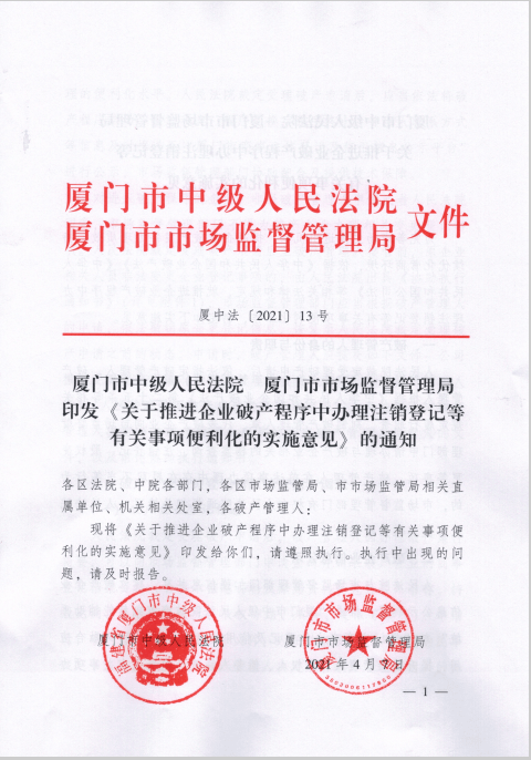 2035年澳门资料免费公开，信息共享的新时代2023年澳门正版资料免费公开经典版手机移动版下载