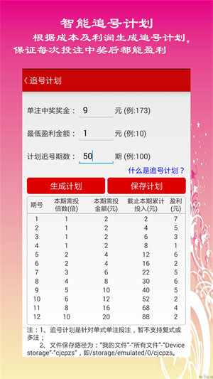 探索北京10选5，数字游戏的魅力与挑战北京11选五的开奖结果最新