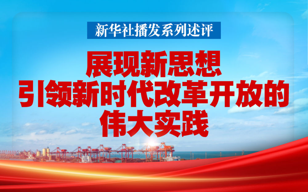 铁算盘，正版的力量与智慧