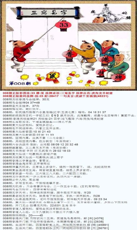 蓝姐平码论坛，数字与智慧的交汇之地蓝姐平特有奖论坛