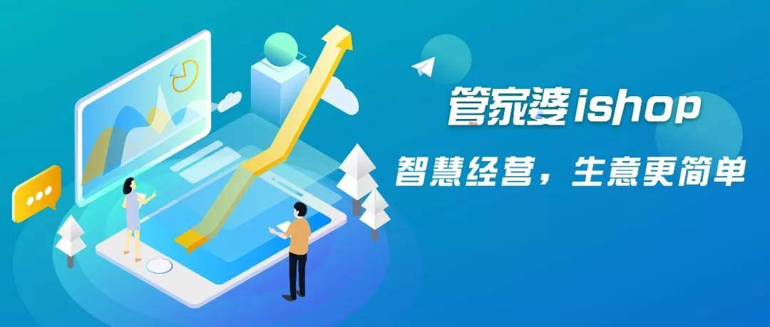 管家婆四肖期中精选资料，免费分享与理性分析管家婆四肖期期免费公开