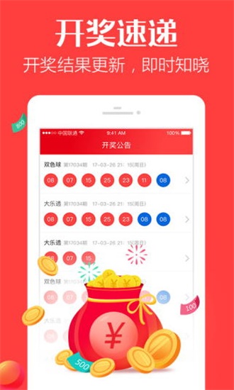海南七星彩论坛，探索数字彩票的乐趣与智慧广东海南七星彩论坛