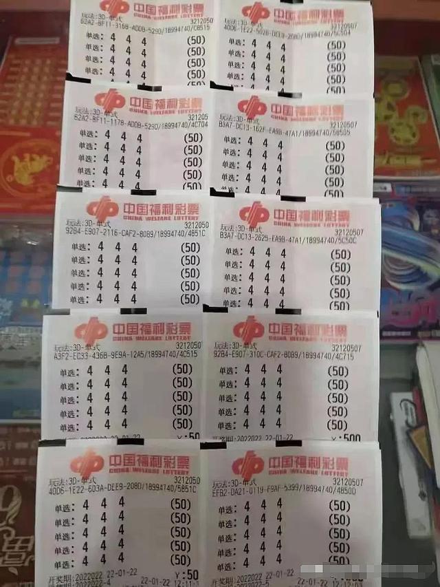 福彩3D，揭秘开机号、试机号的奥秘与开奖的三十期之旅福彩3d开机号试机号开奖号三十期双色球byb