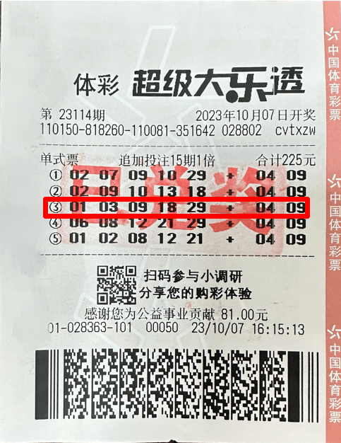 2035年，澳门马赛的未来展望与科技革新2023澳门马今晚开奖结果查询70期