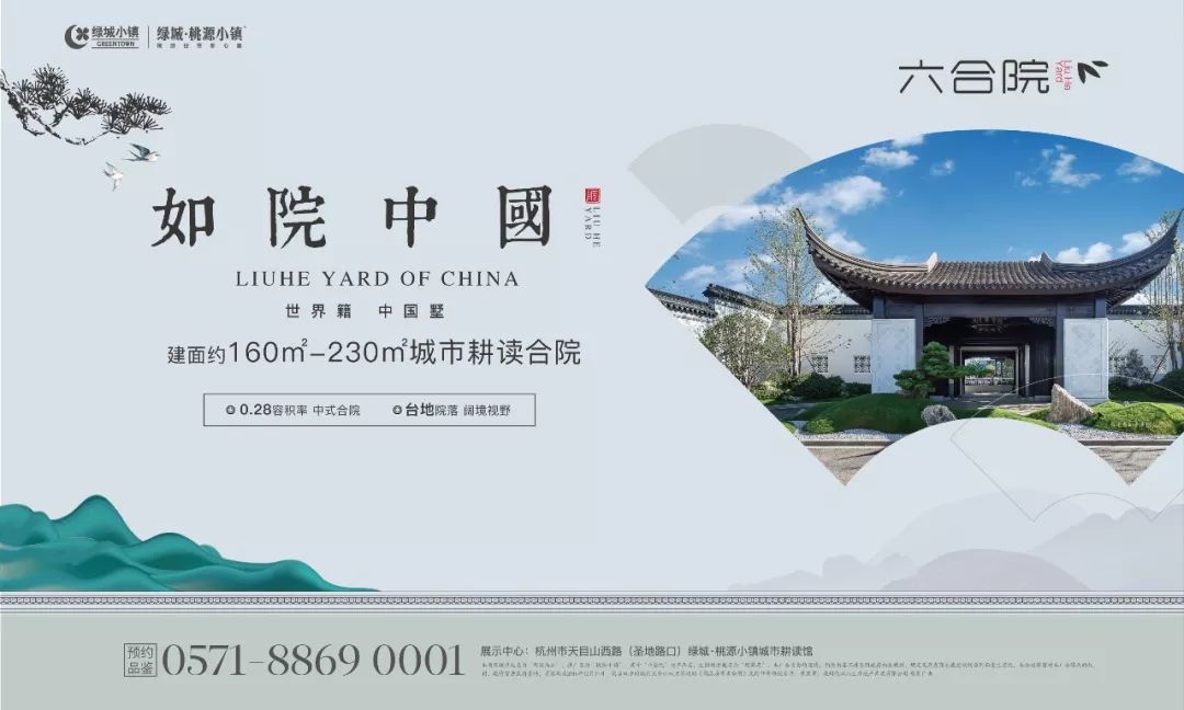 六合天下心水论坛—汇聚智慧，共谋发展6合天下彩