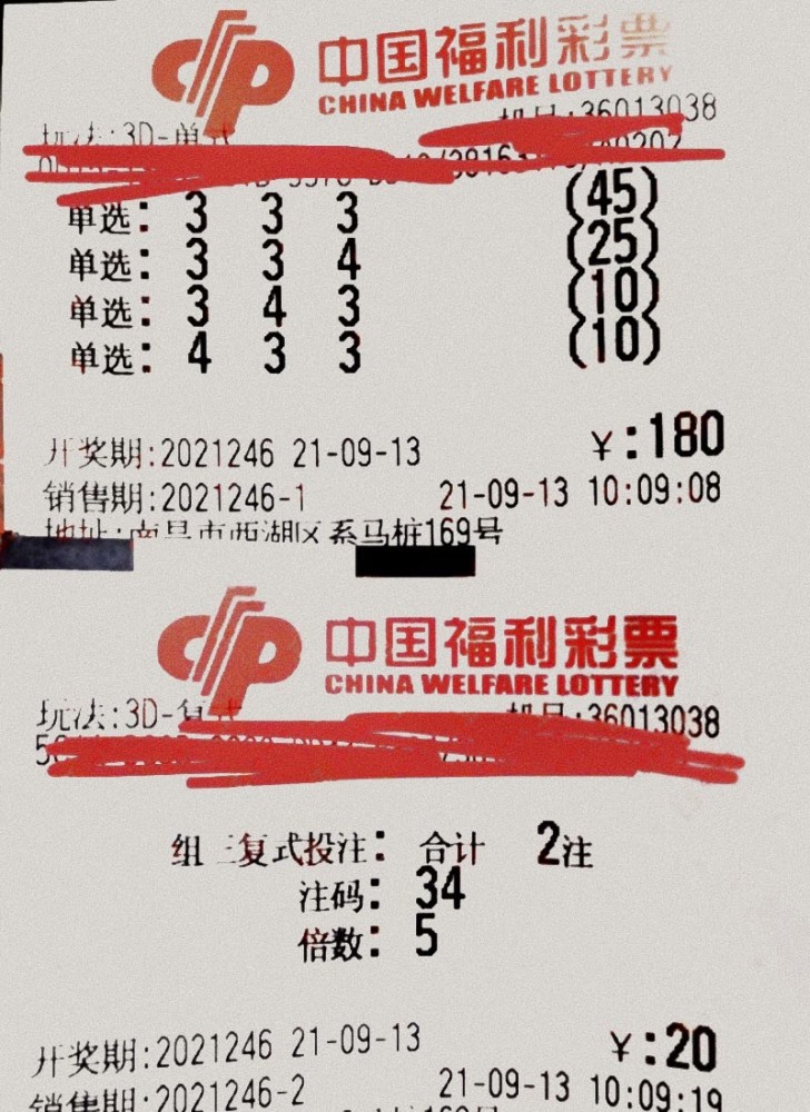 246天天好彩，90后年轻人的小确幸