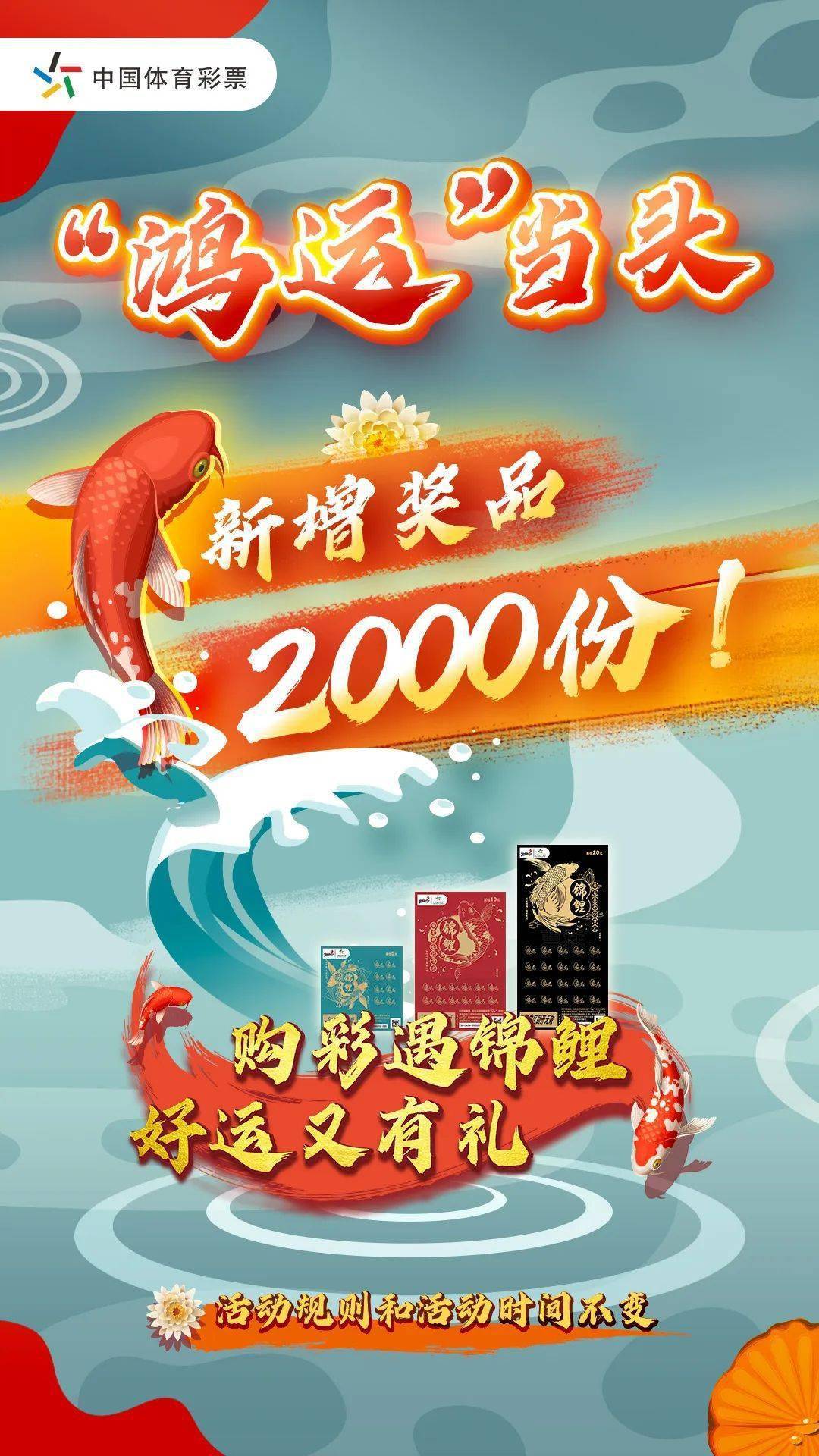 澳门天天开彩，204年好运连连的秘密2024澳门天天开好彩大全开奖结果那行 二名开奖结果