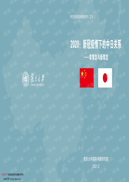 探索新澳姿料大全204，正版资源的全面指南新澳姿料大全正版2024香港
