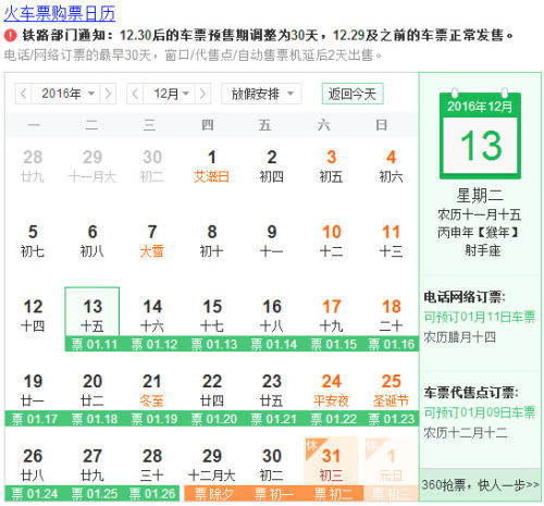 澳门新彩今日开奖结果查询指南，揭秘玩法与技巧新澳门今天开奖结果查询表2024年