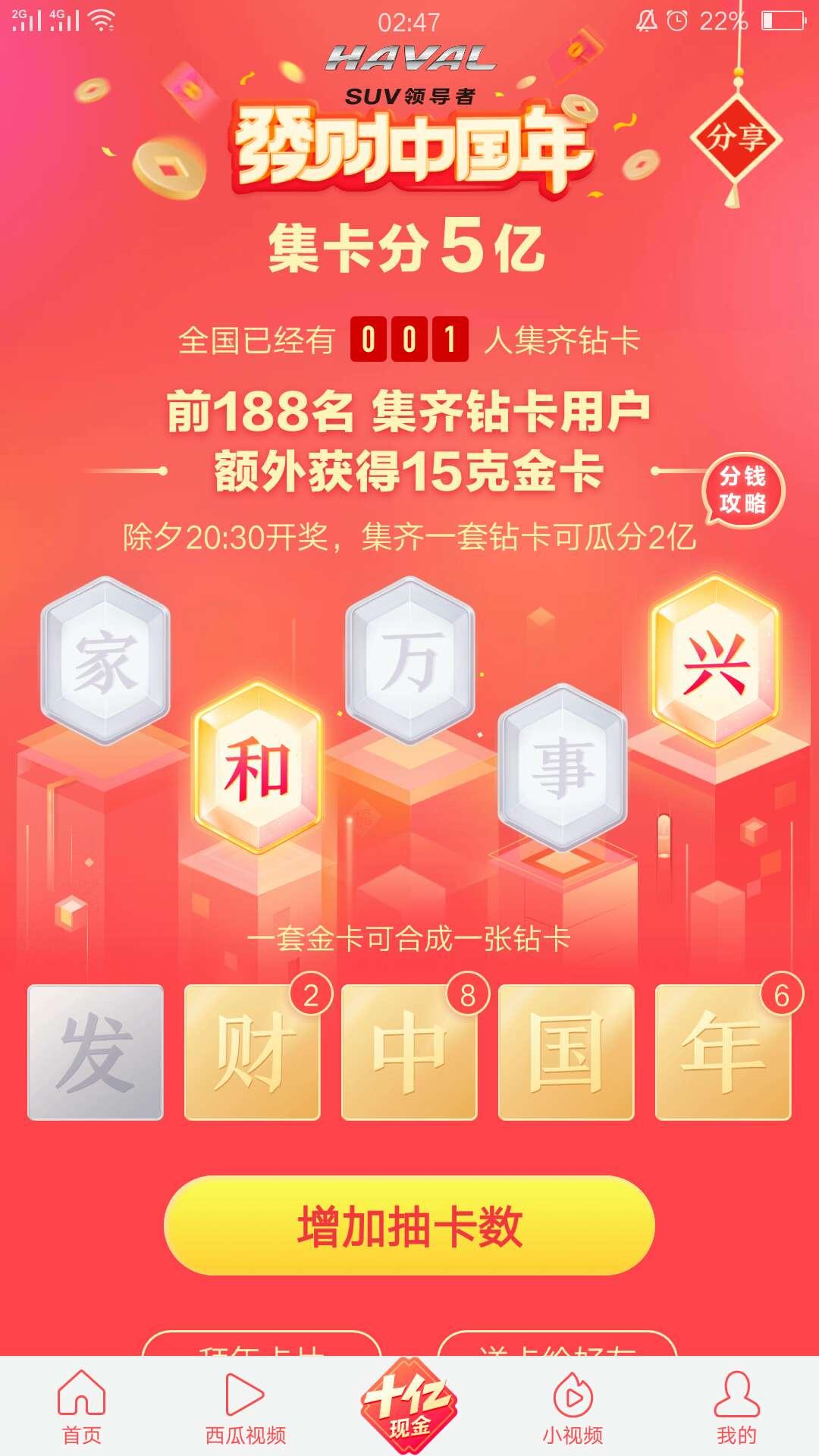 揭秘香港晚六开彩，一场数字与运气的盛宴香港晚六开彩开奖结果52期开奖号码查询