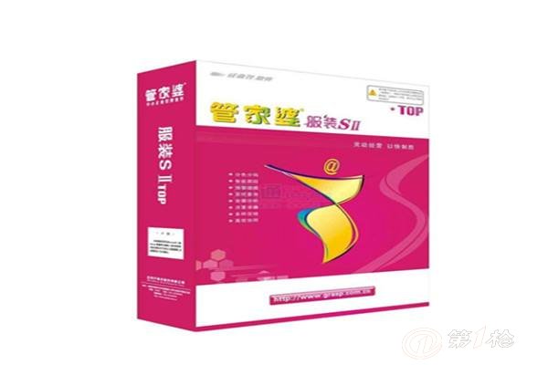 管家婆2048，解锁全年免费资料的秘密管家婆2020年全年免费彩图