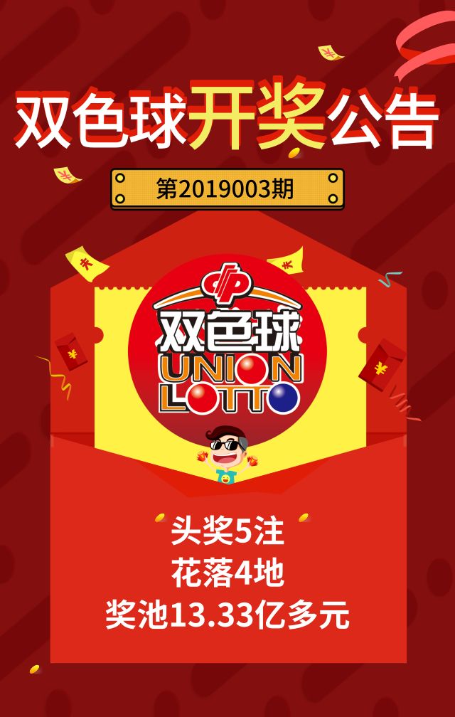 关于我们 第29页