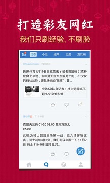 09期马会通知开奖日，揭秘彩票背后的故事与期待009期马会什么时间开
