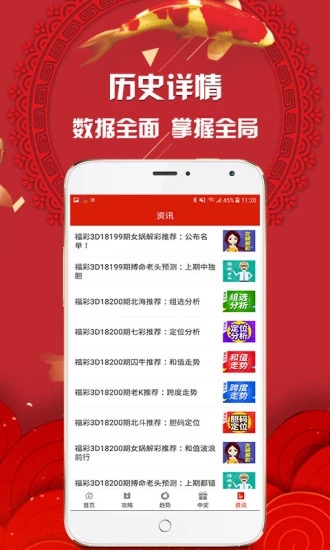 09期马会通知开奖日,揭秘彩票背后的故事与期待009期马会什么时间开