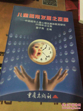 探索二四六天天好彩的奥秘—一个关于生活态度与积极心态的故事