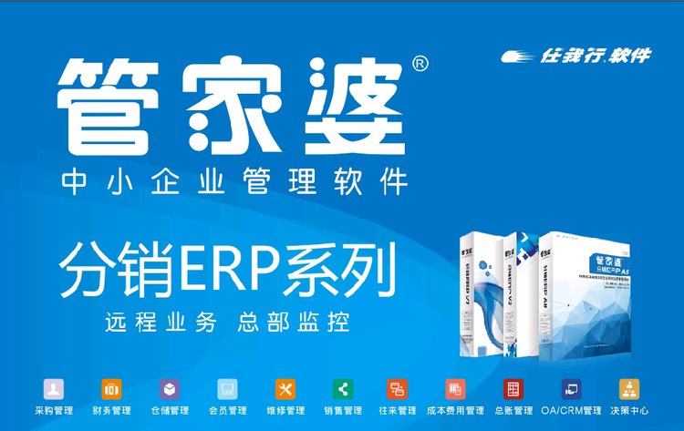 2035年，探索正版管家婆的未来之路—从软件革新到企业数字化转型2023年正版管家婆最新版本更新时间