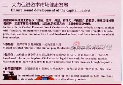 揭秘黄大仙论坛，六肖预测的真相与风险黄大仙论坛精选六肖选一