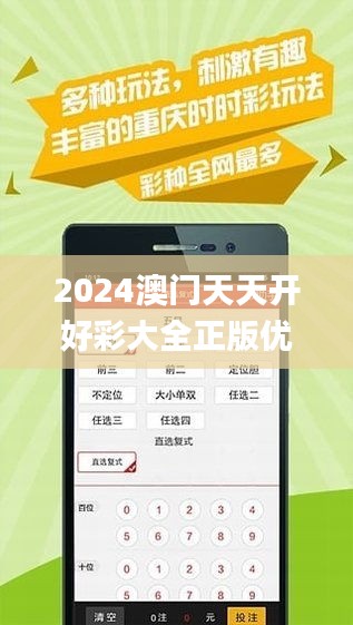 探索未来彩票趋势，新奥六开彩资料2035的深度剖析新奥六开彩资料2023在哪里买
