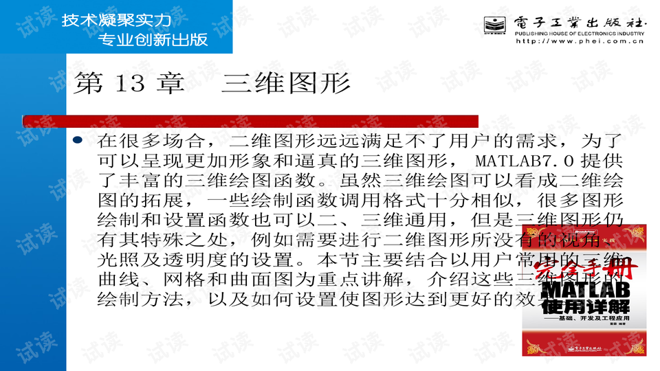 2036澳门资料大全，免费完整版解析与使用指南2023澳门资料大全免费完整版九月十二号