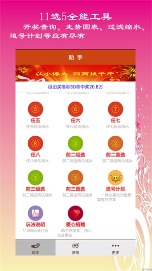 澳彩资料