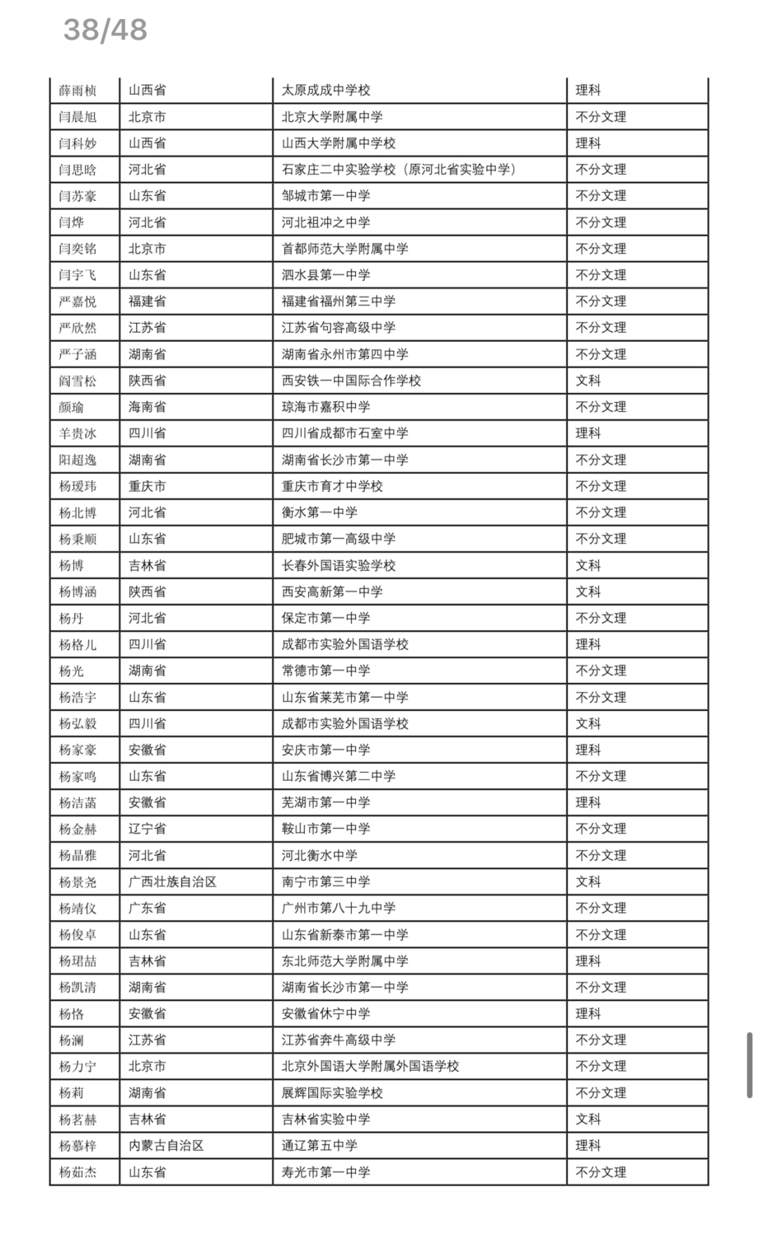 香港3861—一个城市、两代人，共筑未来之梦香港3861国际母婴生活馆