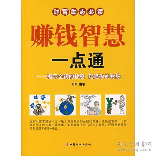 揭秘二四六天天玄机图的奥秘，古老智慧与现代解读的碰撞二四六天天玄机图资料二四六
