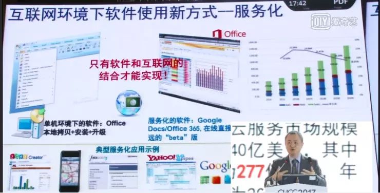 2035年，探索正版管家婆的未来之路—从软件革新到企业数字化转型2023年正版管家婆最新版本免费